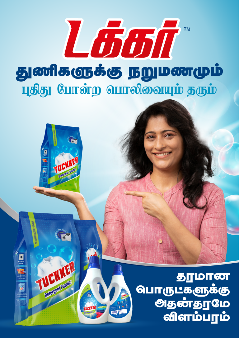 Tuckker Detergent Powder